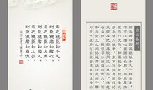 描写书签的经典句子