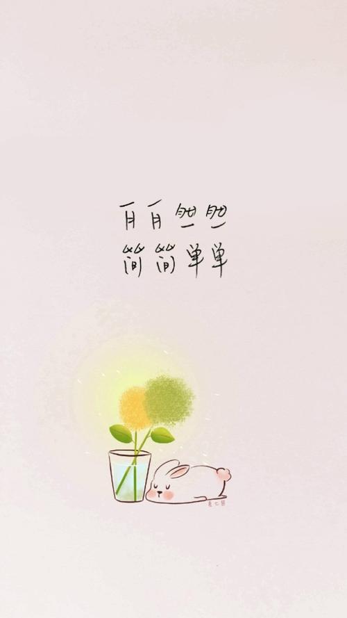 表示决心奋斗的声明