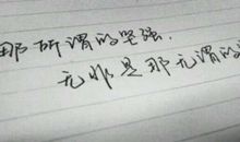 qq说说失恋伤感说说