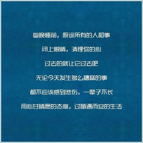 在朋友圈中很受欢迎的一段