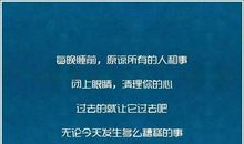 朋友圈很火的一段话