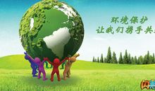 校园绿色环保标语