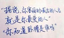 友情语录致闺蜜