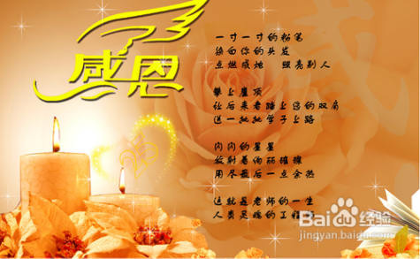 关于新年祝福