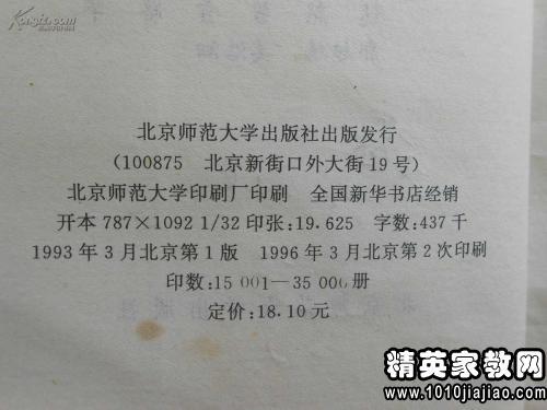 豆腐掉进了灰烬