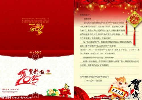 团队的最良好祝愿