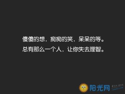 爱霸气的谈话