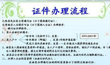 关于旅游的祝福语