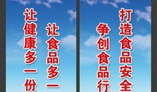 霸气的业绩口号大全