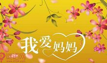 给家人的祝福语大全