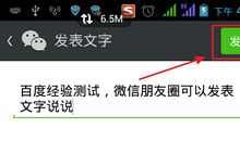 朋友圈发聚会说说大全