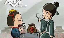 素履之往经典句子