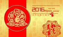 同学群新年祝福语2020