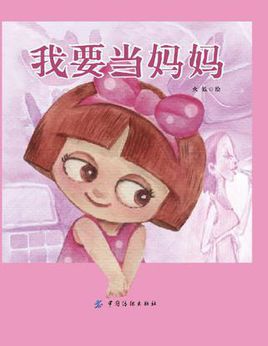 关于母亲的名言