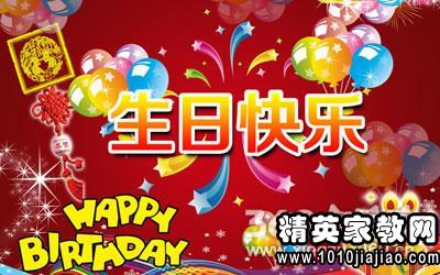 孙子给奶奶的生日祝福