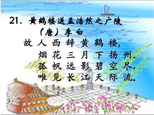 关于创作春雨的古诗