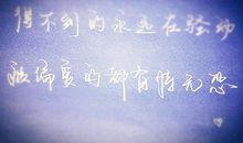 祝男生朋友生日快乐的说说大全