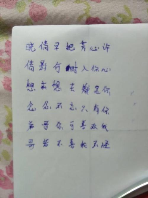 致司机的生日祝福