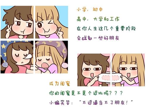 送给女友的生日祝福