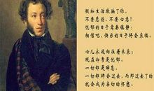 假如生活欺骗了你经典语录