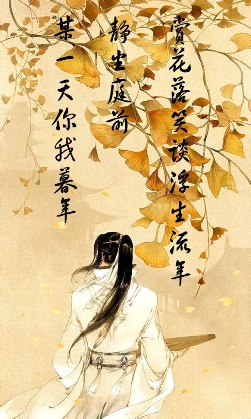 描述古代风格的句子