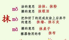 形容老人的比喻句