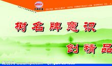 关于七月销售公司的口号