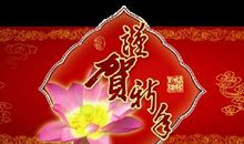 2020年新年祝福短语