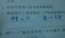 比喻句爱情是什么