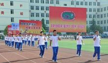 建工学院运动会口号