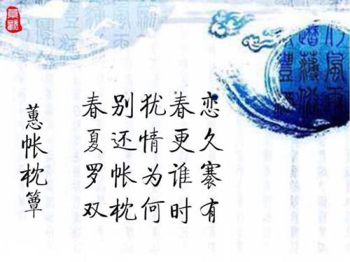 该主题的古董句