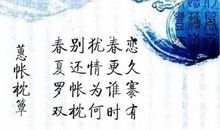 送给对象的古风句子