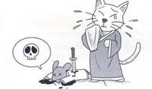 狗捉老鼠歇后语