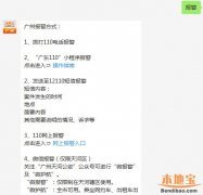 国庆短信祝福2019