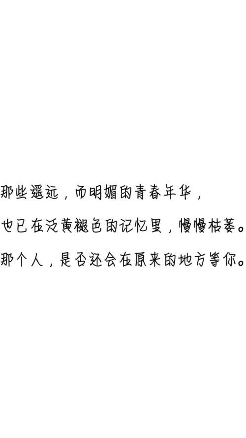 所以你仍然在这里经典的句子