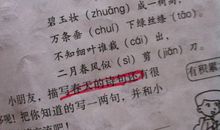 描写雷电的比喻句