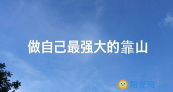 校园青年励志句