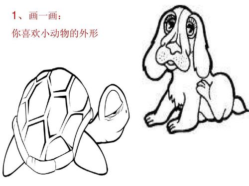 动物形象的比喻句