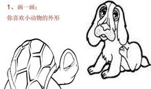 动物外形的比喻句