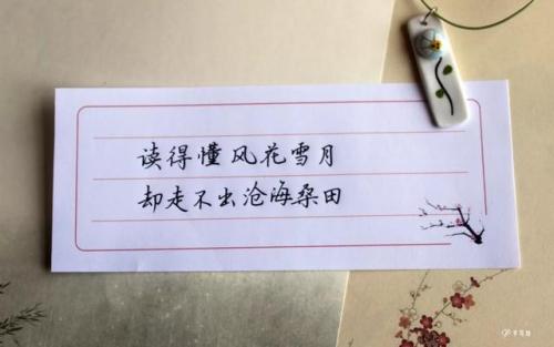 颤音中的友谊句