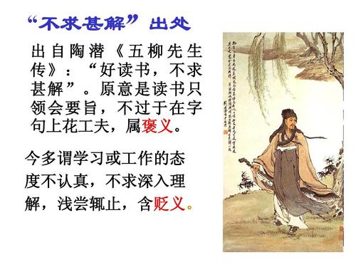 不要在句子中要求解释