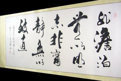 四字符励志名言