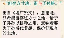 一到六年级日积月累气象谚语
