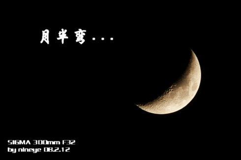 关于夜晚的寓言