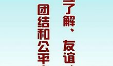 和体育有关的谚语