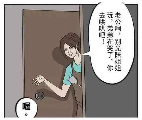 爸爸爱他的女儿