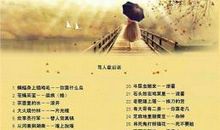 小学生的歇后语