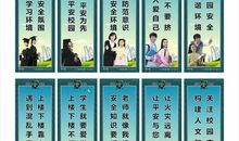 关于体育的口号大全