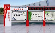 小学校园走廊标语