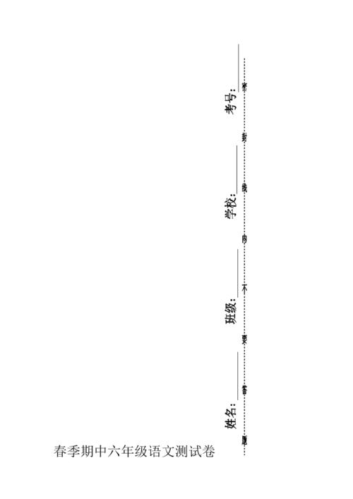 描述冰雹的寓言